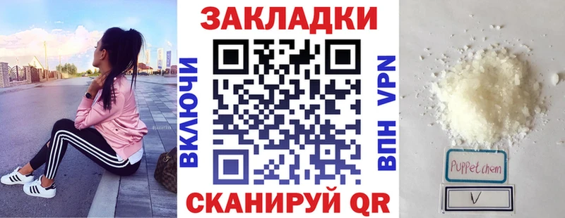 Купить наркотики цена Нефтекамск Кокаин APVP Каннабис ГАШ