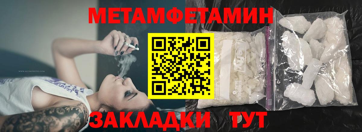 Нефтекамск  АМФ 98%  Amphetamine  Вход с VPN  Amphetamine 