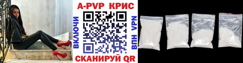 Альфа ПВП VHQ  наркота  Нефтекамск 