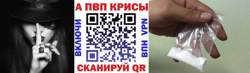 Alpha-PVP Соль Нефтекамск
