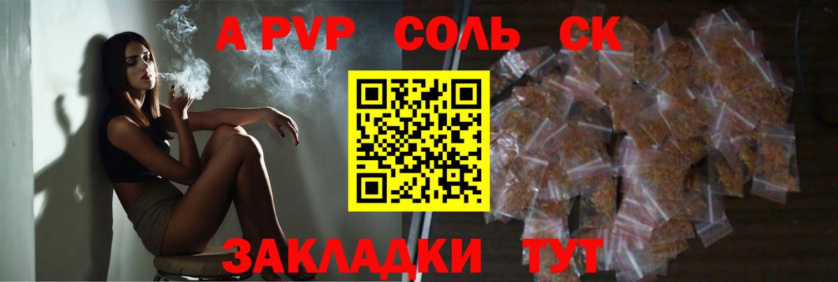 Мефедрон кристаллы  Нефтекамск  COCAIN  ГАШ  Вход с VPN  Купить наркотик  Каннабис  МЕФ 