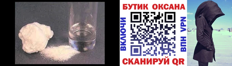 Бутират 1.4BDO  Нефтекамск 