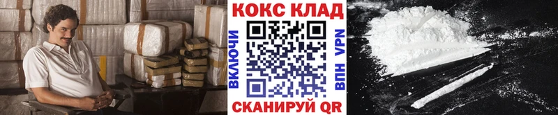 COCAIN FishScale  мега как зайти  Нефтекамск  даркнет сайт 