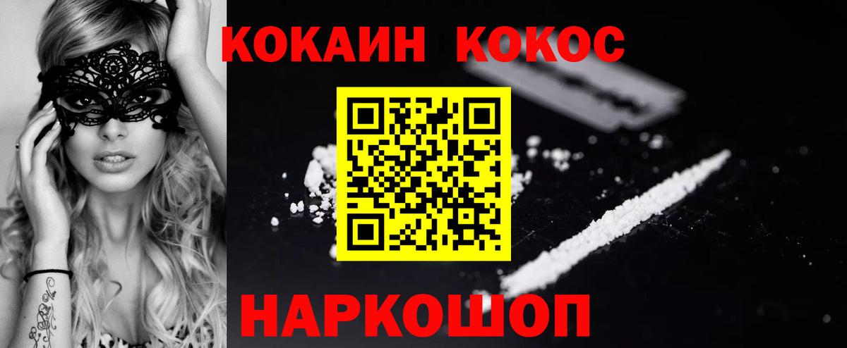 АМФЕТАМИН Нефтекамск