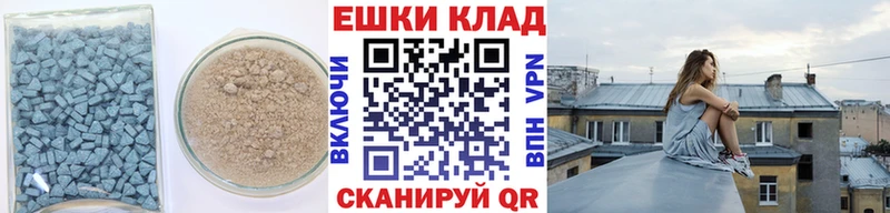 Ecstasy круглые  Нефтекамск 