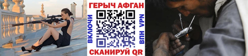 ГЕРОИН белый где купить Нефтекамск
