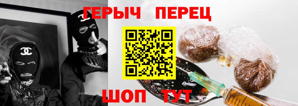 ГЕРОИН гречка  Вход с VPN  Нефтекамск 