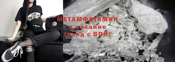 2c-b Армянск