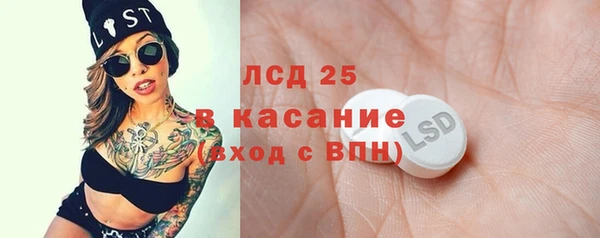 COCAINE Алексин