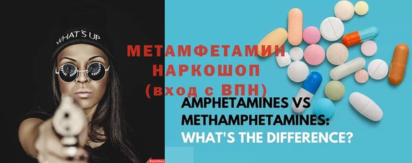 а пвп мука Абинск
