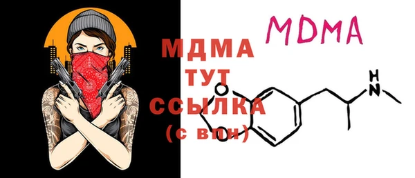 молекула духа Алексеевка