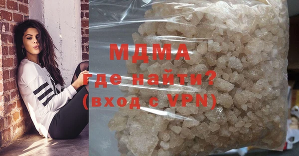 молекула духа Алексеевка