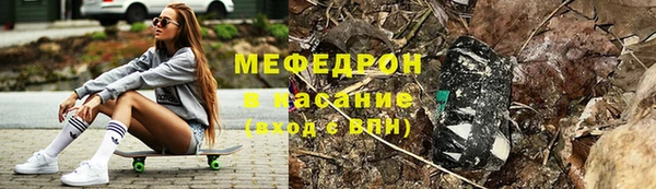 2c-b Армянск
