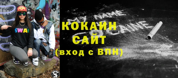 винт Арсеньев