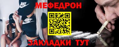 метамфетамин Кунгур