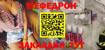 мескалин Кумертау