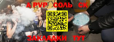 мескалин Кумертау