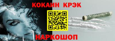мескалин Кумертау