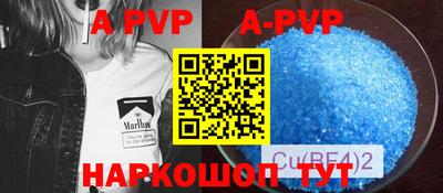 мескалин Кумертау