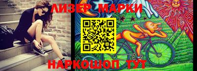мескалин Кумертау