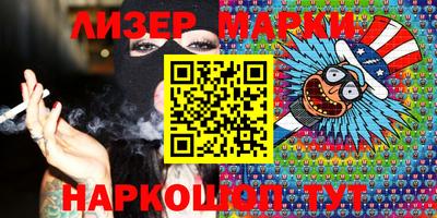 мескалин Кумертау