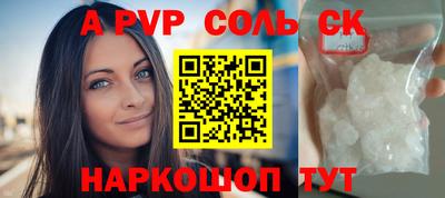 мескалин Кумертау