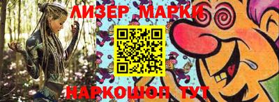 мескалин Кумертау