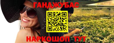 мескалин Кумертау