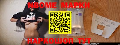 мескалин Кумертау