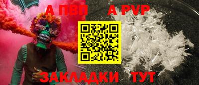 метамфетамин Кунгур
