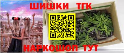 метамфетамин Кунгур