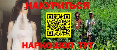 мескалин Кумертау