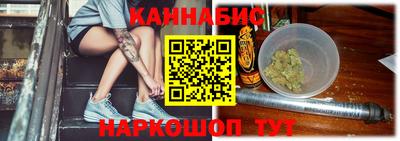 мескалин Кумертау