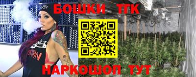 метамфетамин Кунгур