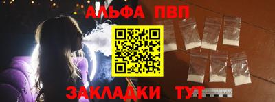 метамфетамин Кунгур