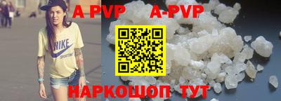 метамфетамин Кунгур