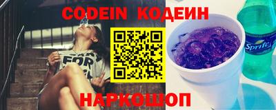 мескалин Кумертау