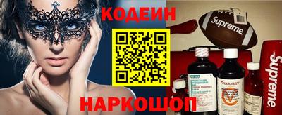 метамфетамин Кунгур