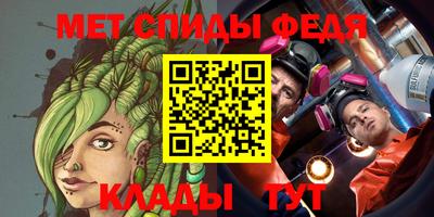 мескалин Кумертау