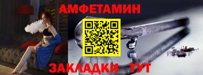 ALPHA PVP Кулебаки