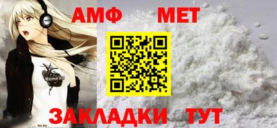 метамфетамин Кунгур
