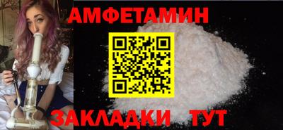 метамфетамин Кунгур