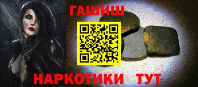 метамфетамин Кунгур