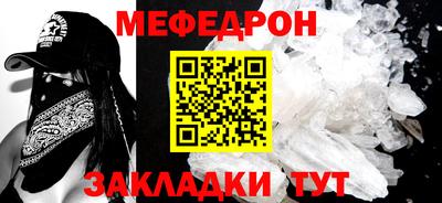 метамфетамин Кунгур