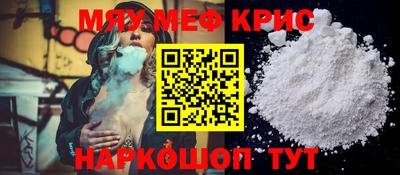 мескалин Кумертау
