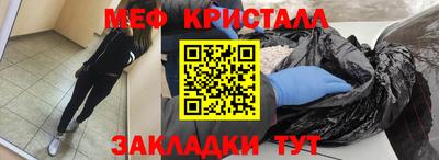 мескалин Кумертау
