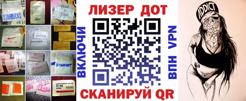 LSD-25 экстази ecstasy мега tor Нефтекамск