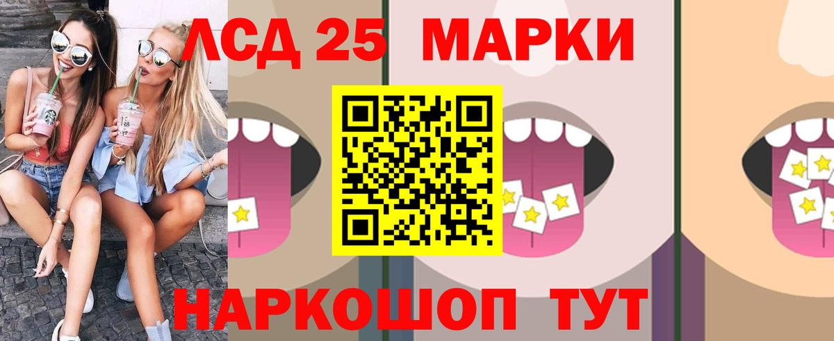 LSD-25 экстази ecstasy  LSD-25 экстази  Вход с VPN  ссылка на мегу зеркало  ЛСД экстази ecstasy  Нефтекамск 