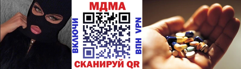MDMA молли Нефтекамск