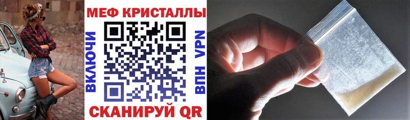 Меф VHQ  Нефтекамск 